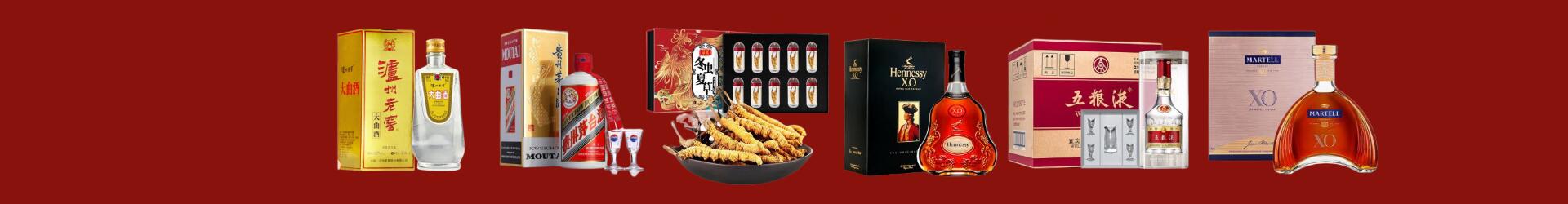 高价回收八大名酒-企业新闻-忻州回收烟酒_忻州回收烟酒公司_忻州烟酒回收_忻州进财烟酒回收店-忻州回收烟酒_忻州回收烟酒_冬虫夏草_忻州鑫德烟酒回收店